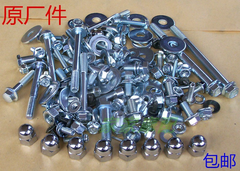 Machine frame Jialing CG125 Knife Tsai GN125 Pearl River WY happiness GS drilling leopard force sail full car screw screw cap