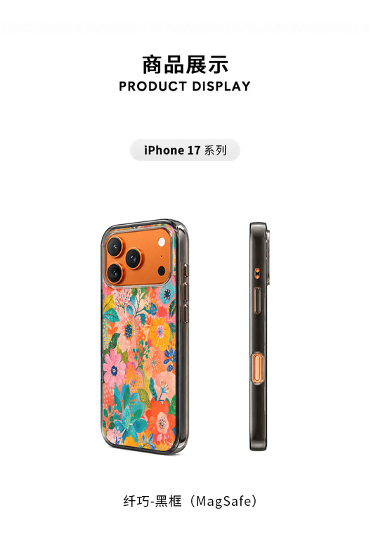 Scattered Blossoms Floral iPhone Minimalist iPhone Case for iPhone 13 - 17 - view 11