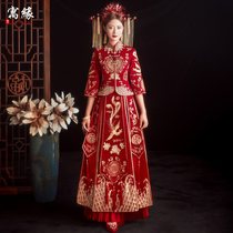Xiuhe clothing 2021 new autumn Chinese bridal wedding dress Wedding dress toast dress thin wedding dress female wedding dress summer