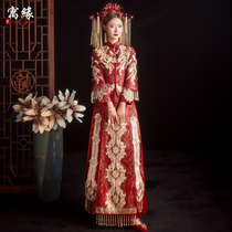 Bride Xiuhe dress 2021 new vintage thin Chinese wedding wedding dress female toast dress thin wedding dress autumn