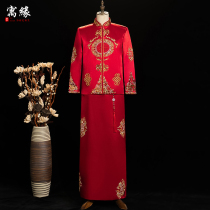 Xiuhe clothing mens 2021 new mens Chinese wedding dress groom show kimono high-end mens wedding new