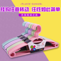 Plastic Hanger Plus Coarse Indexable Adult Home Clothes Hanger Student Dormitory Special Clothes Support Dry And Wet Duet Clothes Hang