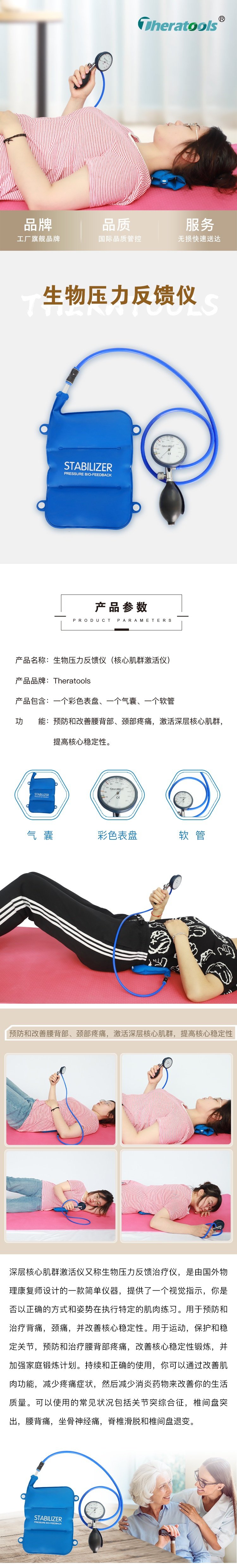 코어근육강화