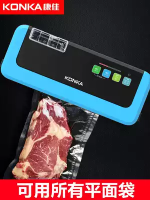 Konka vacuum food packaging machine household small wet and dry plastic sealing vacuum sealing machine commercial