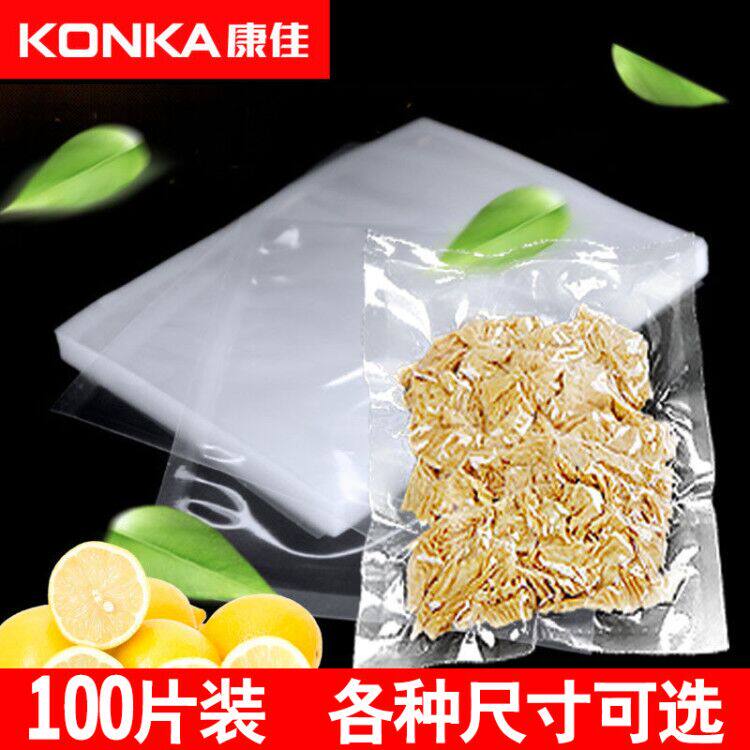 100 flat bags vacuum food packaging sealing machine household small cooked food plastic noodles
