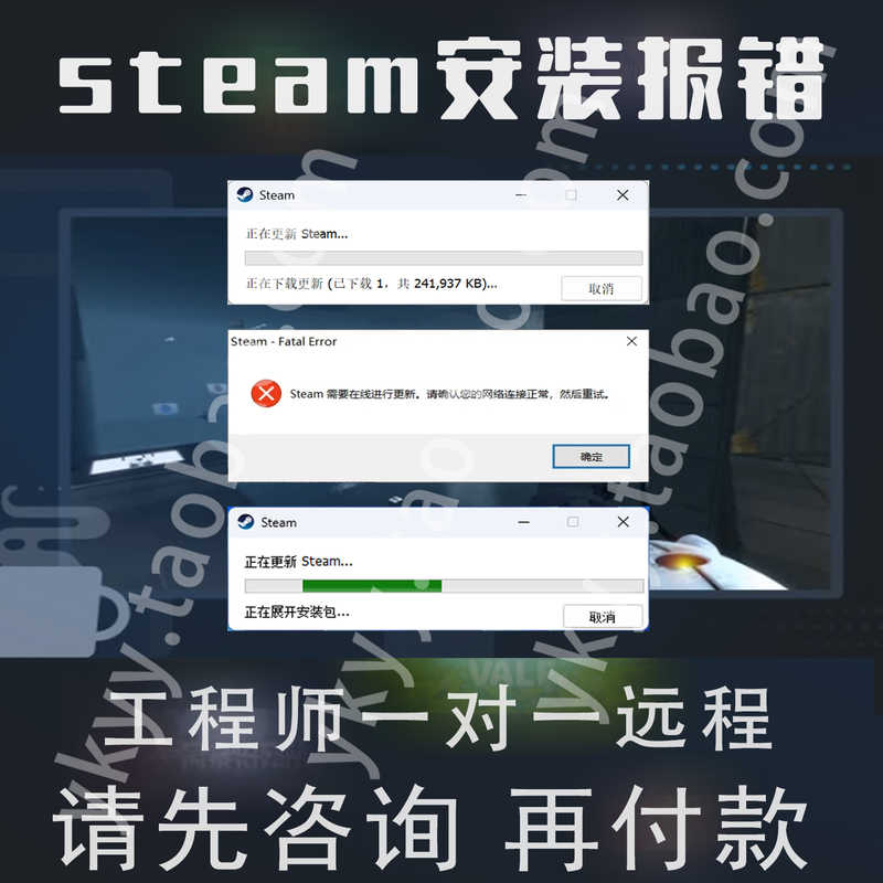 Steam Installation Progress Bar Update Is Slow, Registration Download Error Code, File Missing, Captcha Response