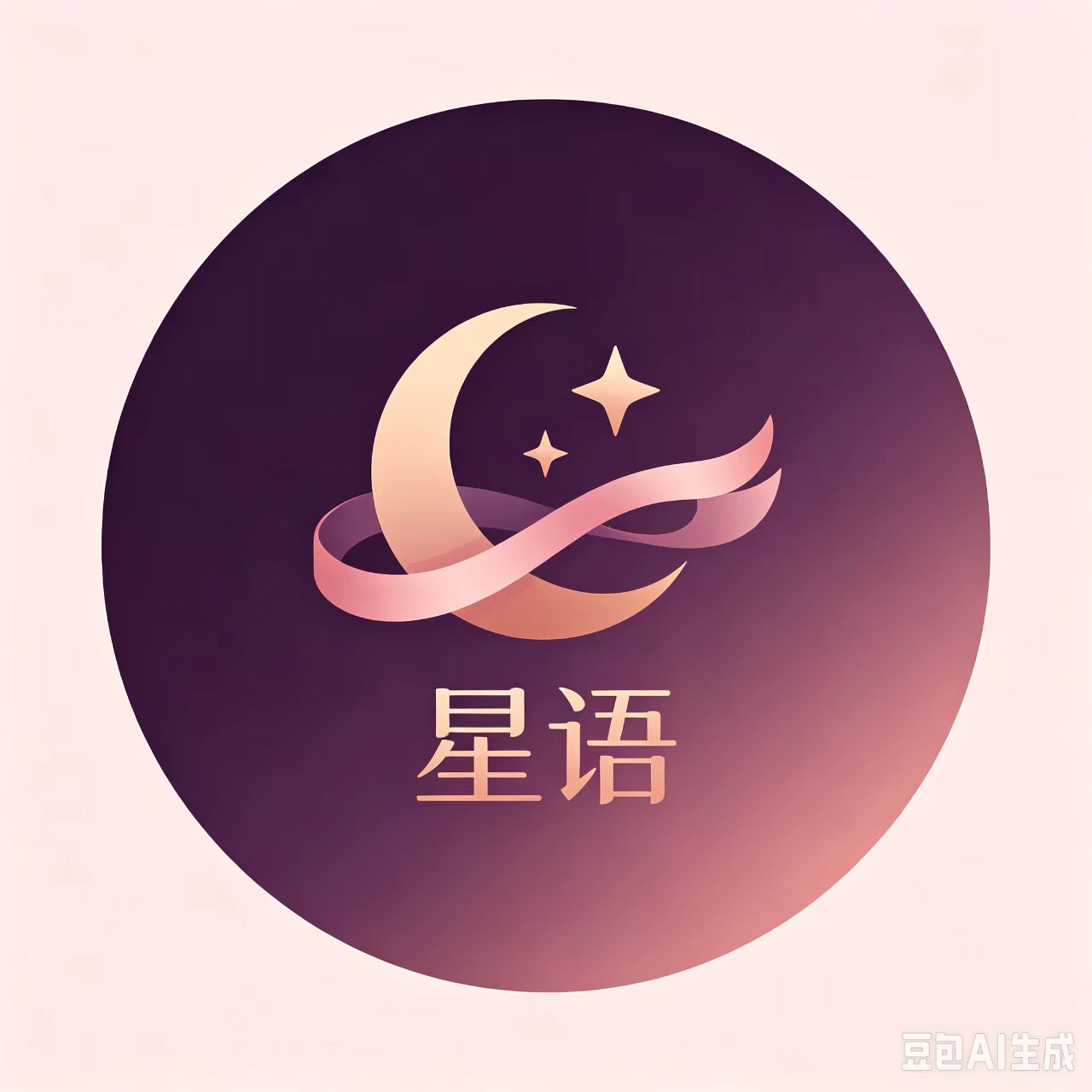 星语情趣小铺