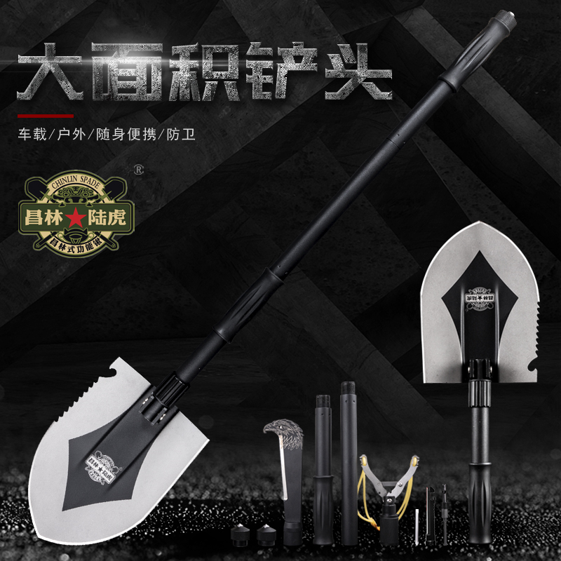 Changlin Land Tiger folding shovel Outdoor multi-purpose shovel Manganese steel large shovel Car fishing shovel 1801B