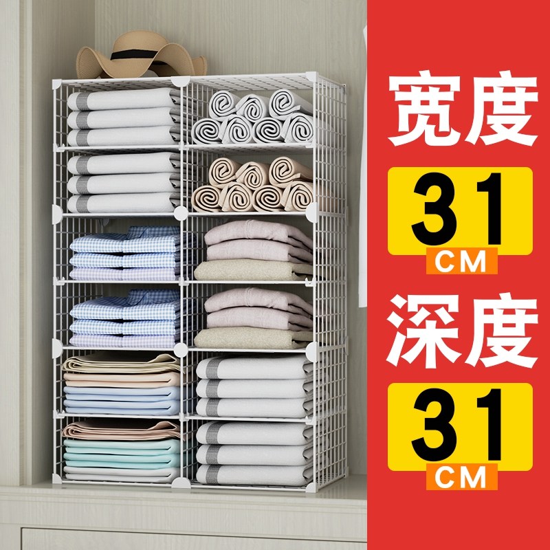 Wardrobe Contained deity Stratified Separator Clothes Rack Bedroom Home Clothing Closet Partition Cabinet Finishing Racks