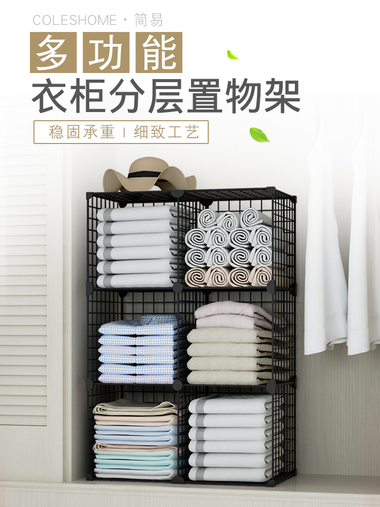 Wardrobe layered partition finishing wardrobe partition lattice separation clothes locker Built-in shelf storage artifact