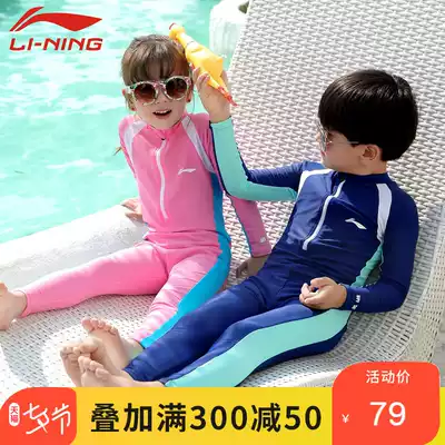 Li Ning children's swimsuit boy one-piece boy girl middle and large children's swimsuit girl baby long-sleeved sunscreen summer