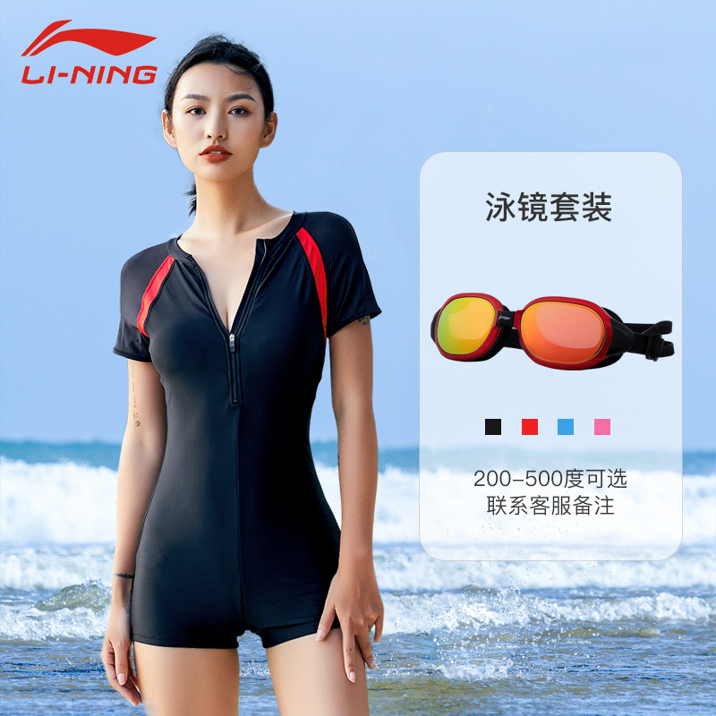 Li Ning Swimsuit Ladies Swimming Pool Special Summer Leisure Professional Sports Competitive conservative Slim 2022 New Swimsuit