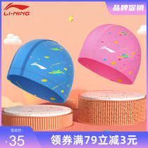 Li Ning children waterproof swimming cap fabric boys and girls children long hair does not take the head cute cartoon pu swimming hat