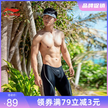 Li Ning swimming trunks mens five points Anti-embarrassing swimming trunks flat corner quick dry hot spring pants plus size swimsuit mens swimming equipment