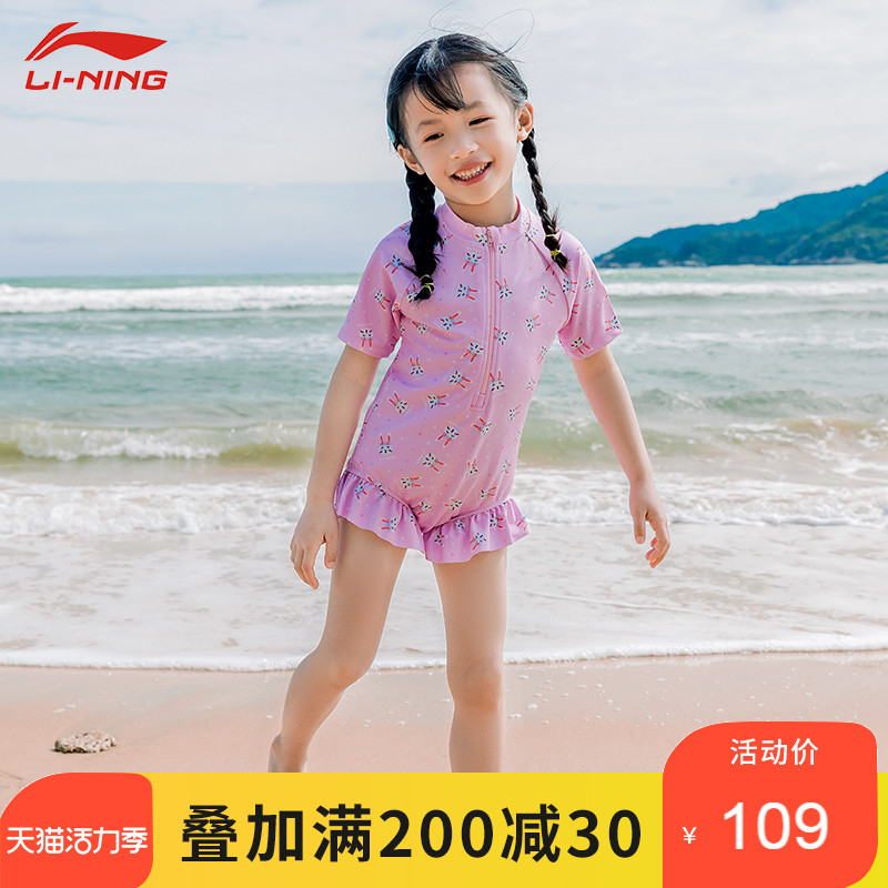 Li Ning Children's swimsuit one-piece sunscreen cartoon girl boy baby bathing suit Children's middle and large children's hot spring swimsuit