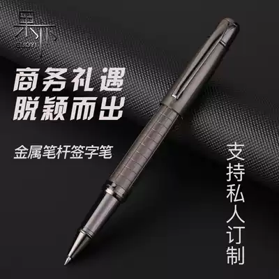 Guoyi signature pen carbon 0 5 thick pole metal heavy hand feeling business high-end hotel men's signing office pull cover Enterprise logo neutral advertising lettering pen private custom Mid-Autumn Festival gift