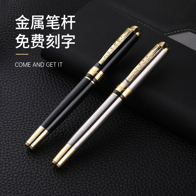 Fruit also signed pen metal heavy hands bead black water pen men and women business high-grade office carbon neutral pen signed signing signing for private custom logo engraved birthday present