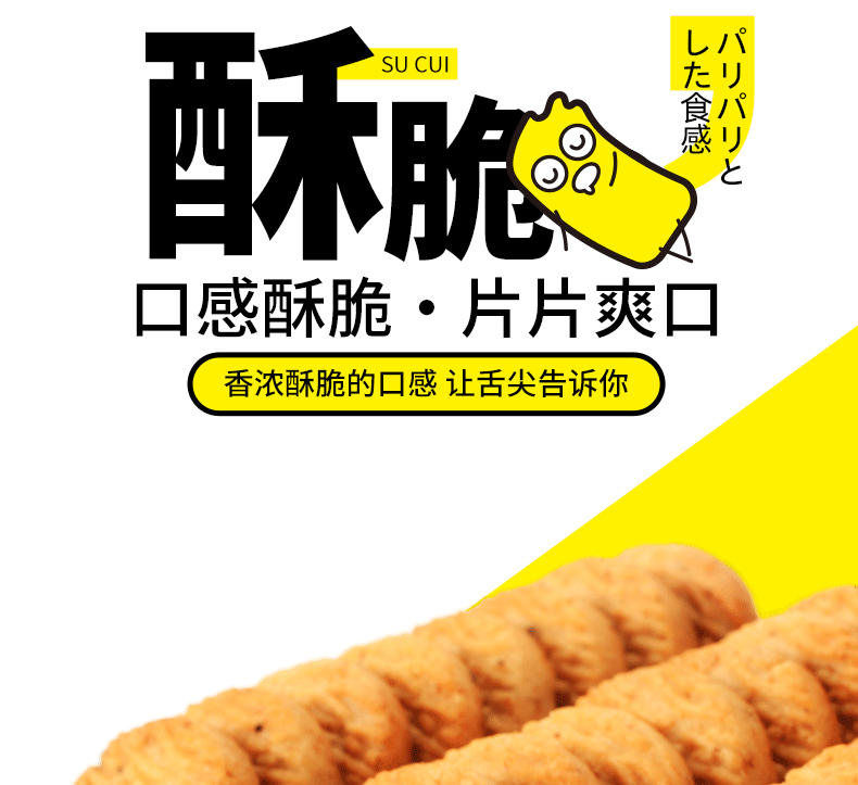 【整箱装】猴头菇饼干独立包装400g