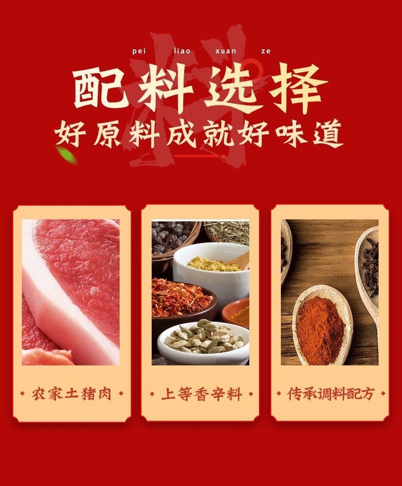 正宗农家自制烟熏后腿腊肉500g