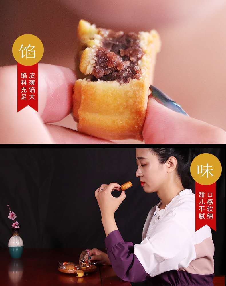 【第2件4.9】网红糕点水果月饼