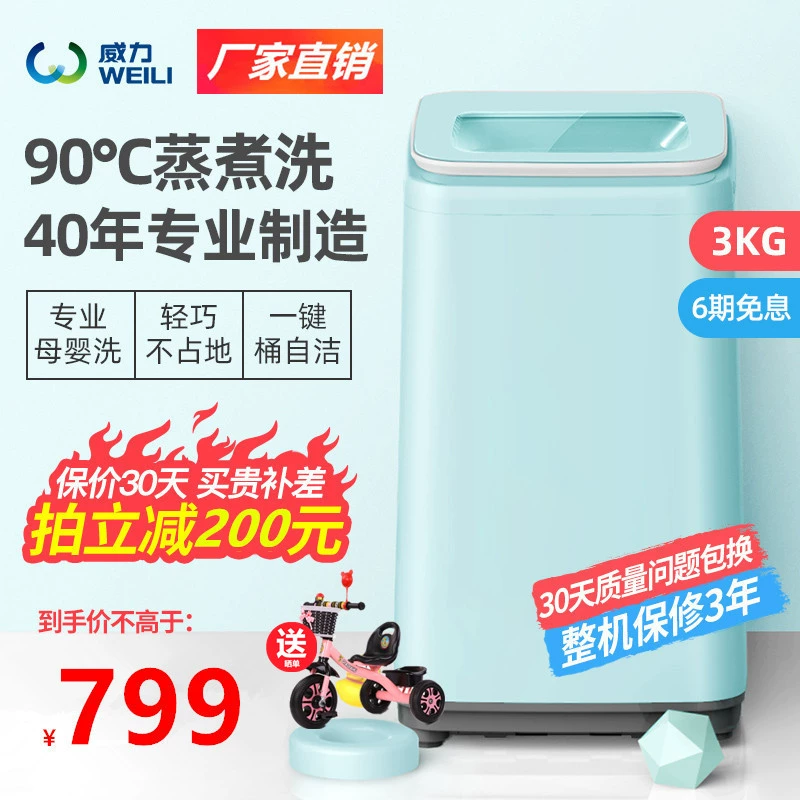 Power XQB30-1932A 3kg mẹ bé nhỏ bé nhỏ tiệt trùng máy tiệt trùng máy giặt tự động - May giặt
