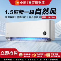 MIUI Xiaomi KFR-35GW M2A1 Xiaomi Mijia natural wind air conditioner 1 5p new first-class energy efficiency home