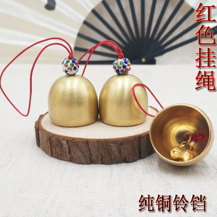Wide Edge copper bell bell Bell Wind Bell Pendant Size Bronze Bell Hanging Gate Pet Dog Shop Adornment