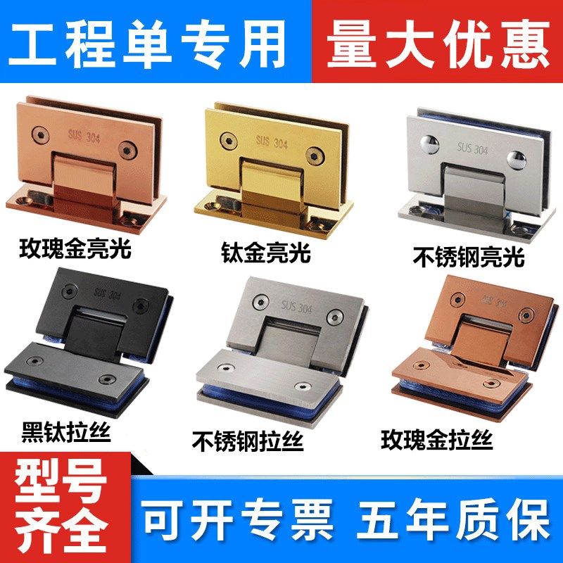 3014 door does not open stainless steel glass door inner opening and closing page 8 tea charcoal (50 degrees flat bathroom clip shower room glass closing