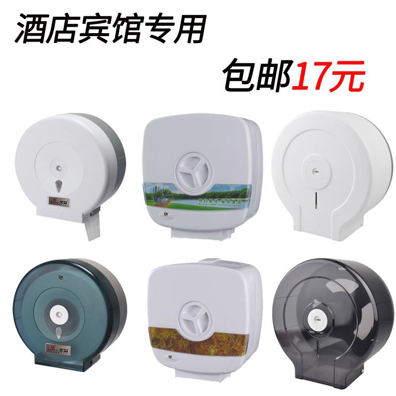 North O Large Roll Paper Box Plastic Grail Toilet Paper Towels Toilet Paper Box Toilet Paper Box Waterproof Drum Toilet Paper Rack Toilet Paper Shelf