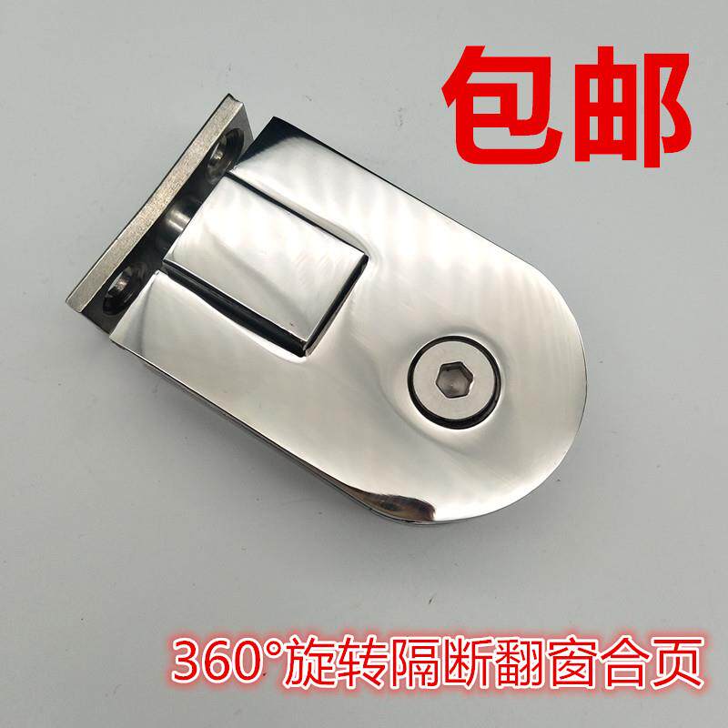 Doormen stainless steel glass door hinge 360-degree rotating clamp bathroom glass door heaven and earth clamp up and down rotating shaft
