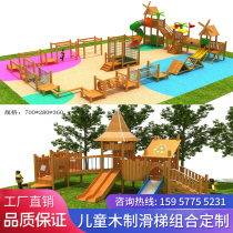 Kindergarten wooden slide manufacturer outdoor climbing frame playground large wooden doctor combination slide community