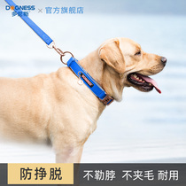 Donis dog traction rope Medium and large dog walking rope Small golden retriever fighting Labrador collar Dog chain