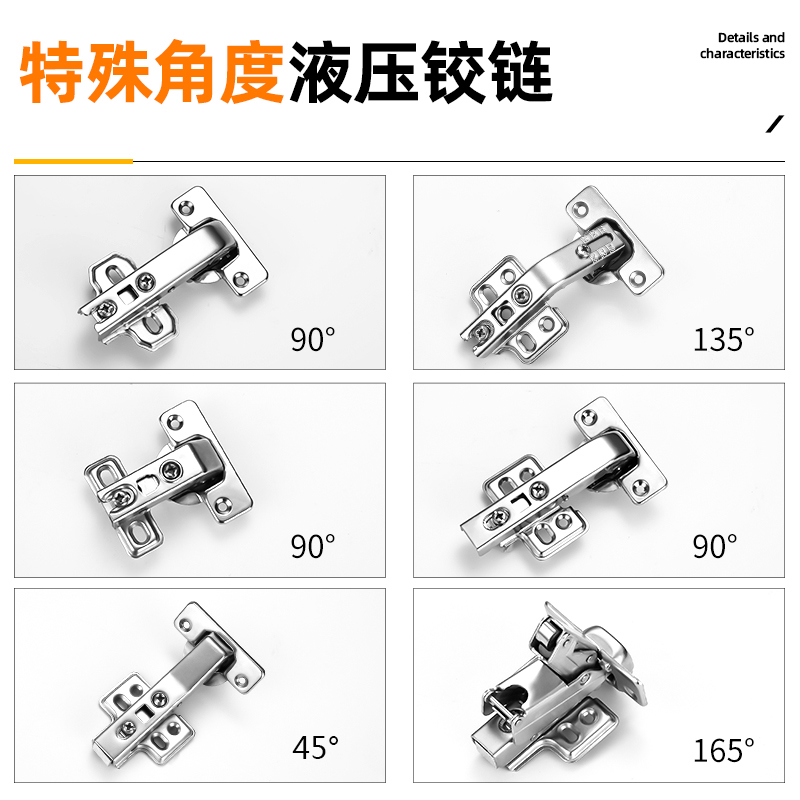Special hinge 165 degree linkage door hinge 45 silent damping 90 large angle 135 integral cabinet wardrobe buffer hinge
