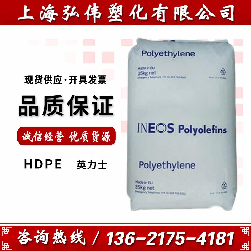 HDPE Ineos TUB 121 N3000 BLACK industrial pe pipe corrugated pipe hdpe plastic pipe