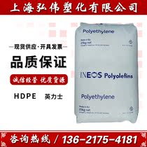 HDPE Innix HD5226EA-E injection moulding grade hdpe plastic raw material low pressure polyethylene