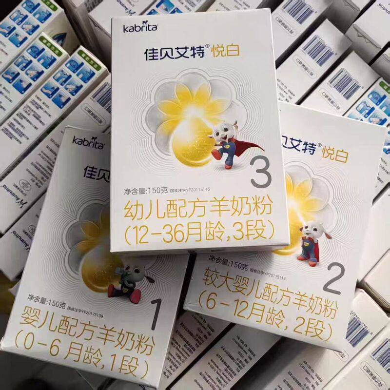 【Date】Jiabei Aite Yue White Goat Milk Powder Stage 1, Stage 2, Stage 3, 150g Box Packaging Is More Cost-Effective Than the Can Packaging