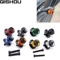 Suitable for Honda CBR600RR F5 CBR1000RR modified car screw car nail screw accessories