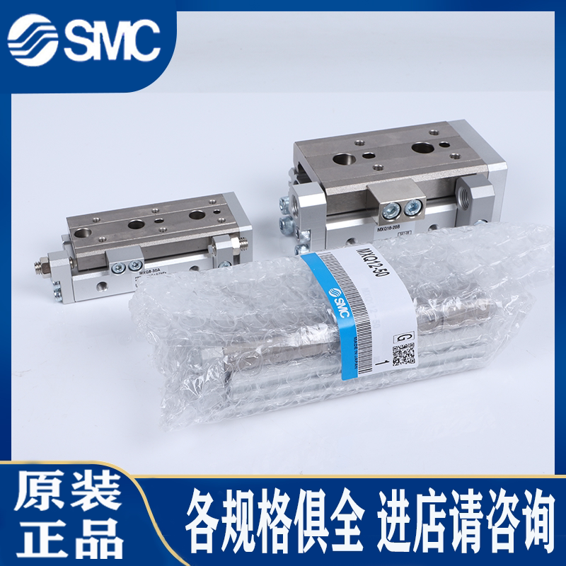 SMC cylinder MXQ25 20 16L-10-20-30-40-50-75-100 AT BT CT AS BS CS