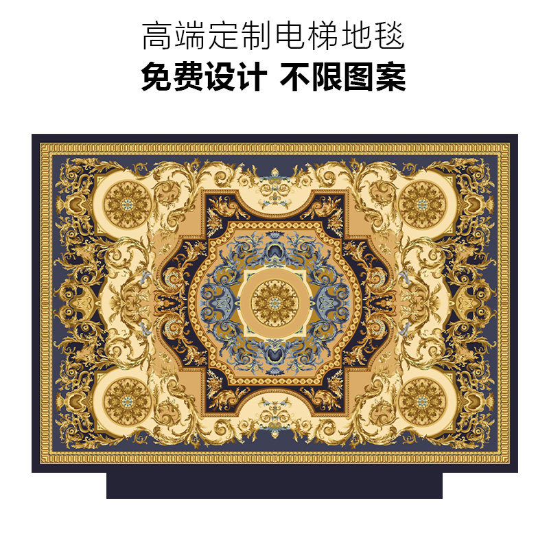 Villa Elevator Carpet Custom European-style Elevator Car Cushions Profiled Rug made hotel Home Entrance Mat