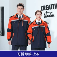 Живите на оранжевой скрытой синей хлопковой куртке