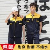 Мужской летний тонкий износостойкий комбинезон, короткий рукав, делается под заказ