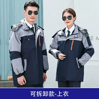 Скрытая голубая хлопчатобумажная куртка на жизни в жизни