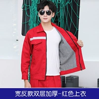 Широкий двухслойный сгущенной красный топ