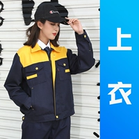 Красочный, желтый вниз скрытый синий топ