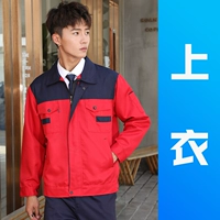 Красочный на синей вершине синего под синим