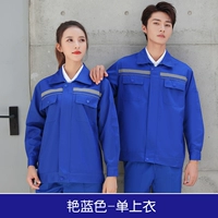 Янлан двойной анти -top (внутренняя обертка)