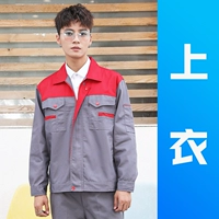 Красочные красные и нижние серые вершины