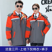 Живите на оранжевой серой хлопковой куртке+одиночные брюки