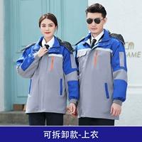 Ограниченная локальная локальная хлопчатобумажная куртка