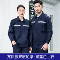 Широкий и обратный двухслойный толсто-тибетский синий верх